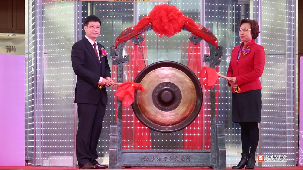 宏辉果蔬-上市路演